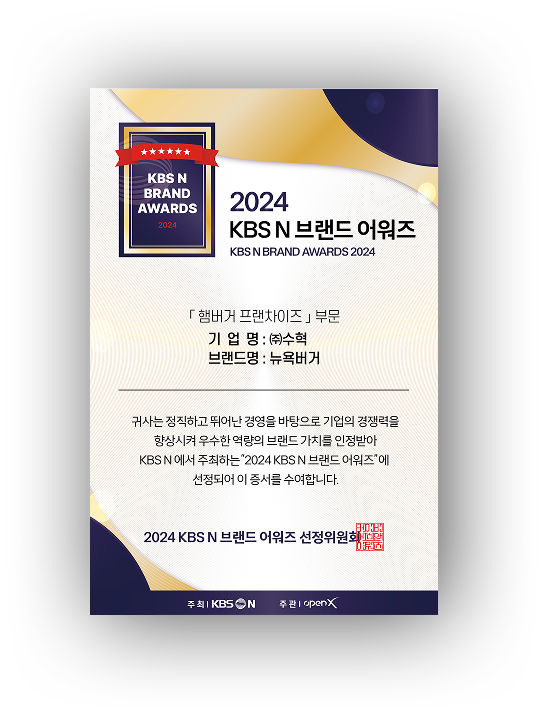 수상 내역 추가 이미지